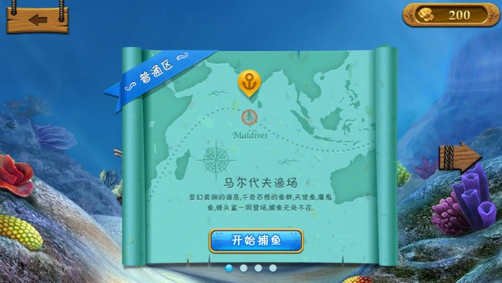 物理弹球游戏最新版