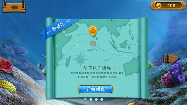 愤怒的小鸟消消乐2024最新版(Angry Birds Match)